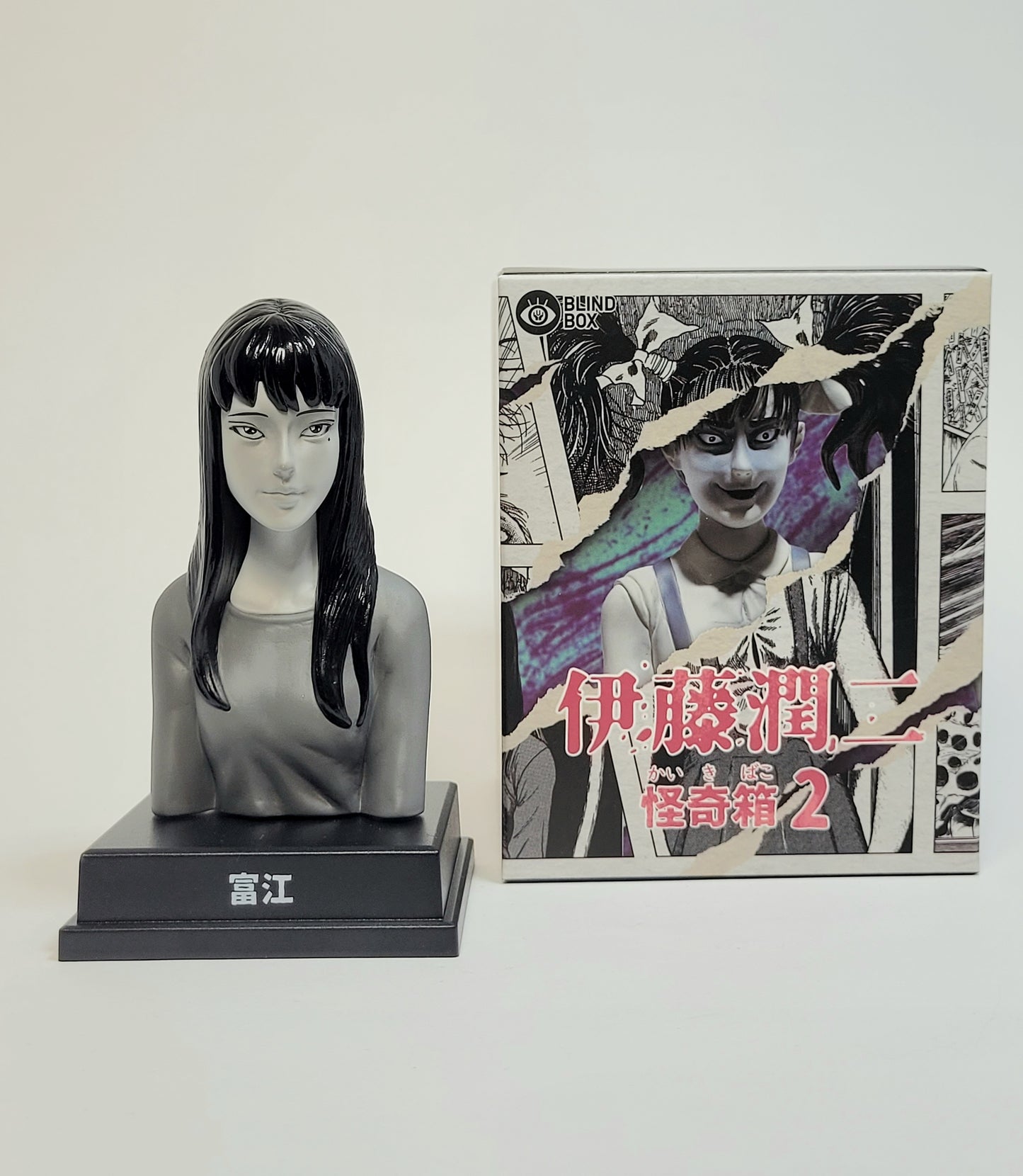 Unbox Industries - Junji Ito - Blind Box Series 2 - NEW!