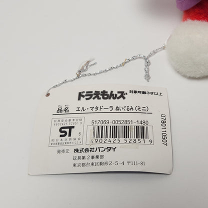 Bandai - Doraemons El Matadora Plush Toy 1997