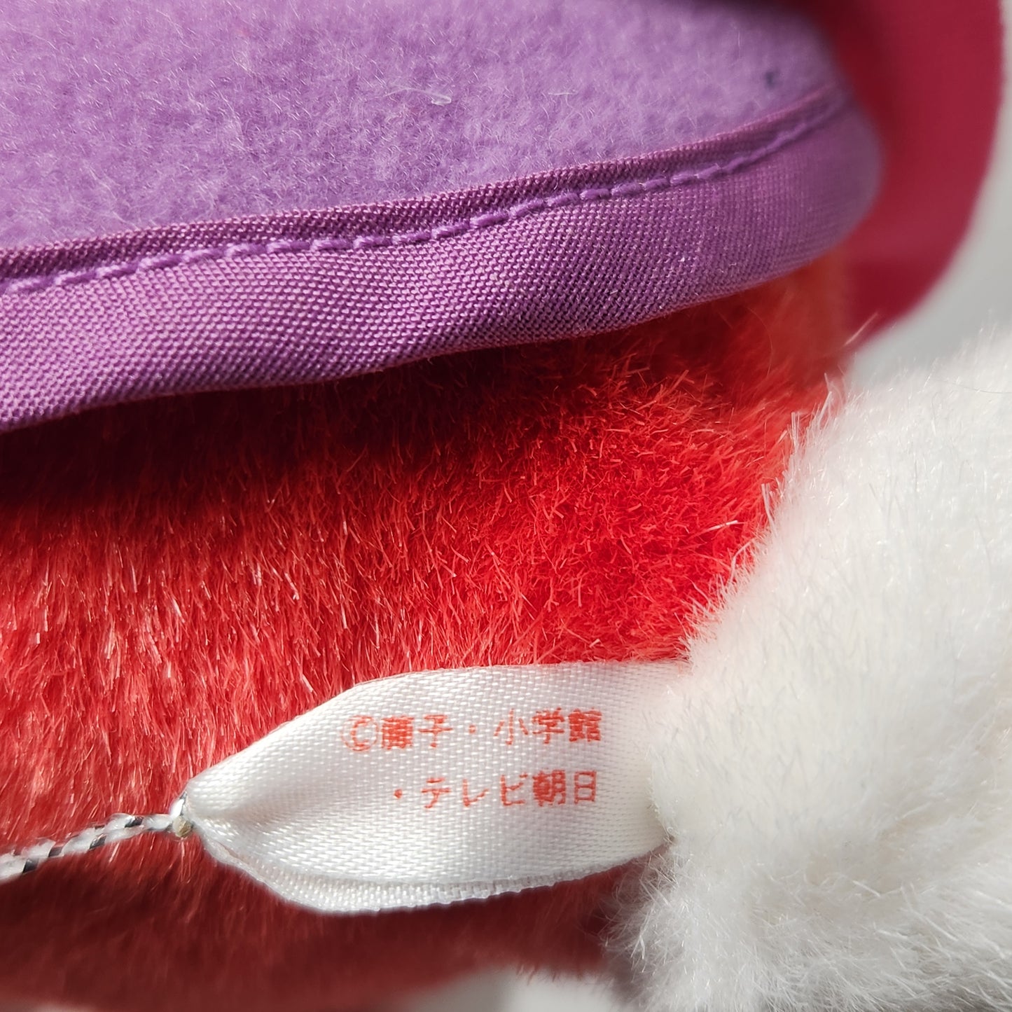 Bandai - Doraemons El Matadora Plush Toy 1997